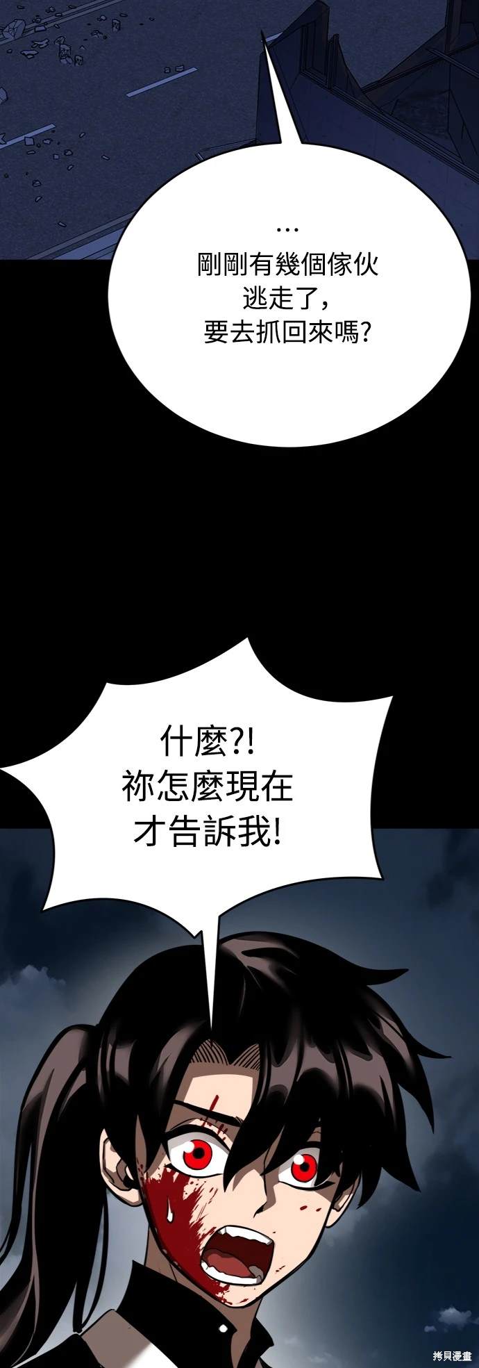 第3话23