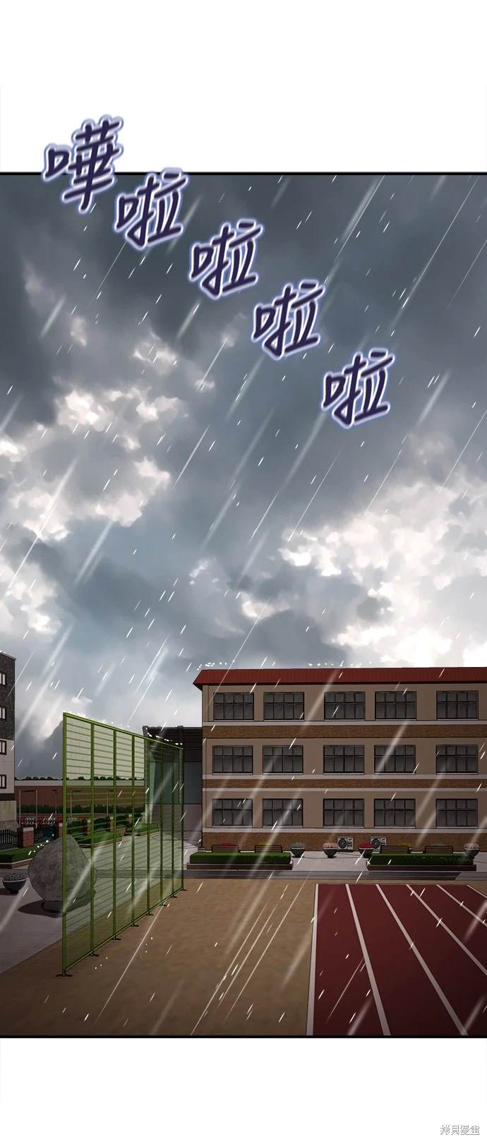 第3话27