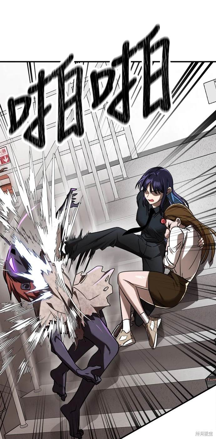 第3话51