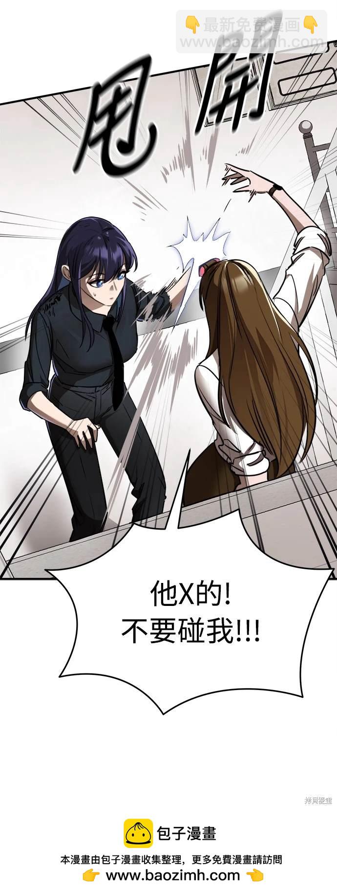第3话53