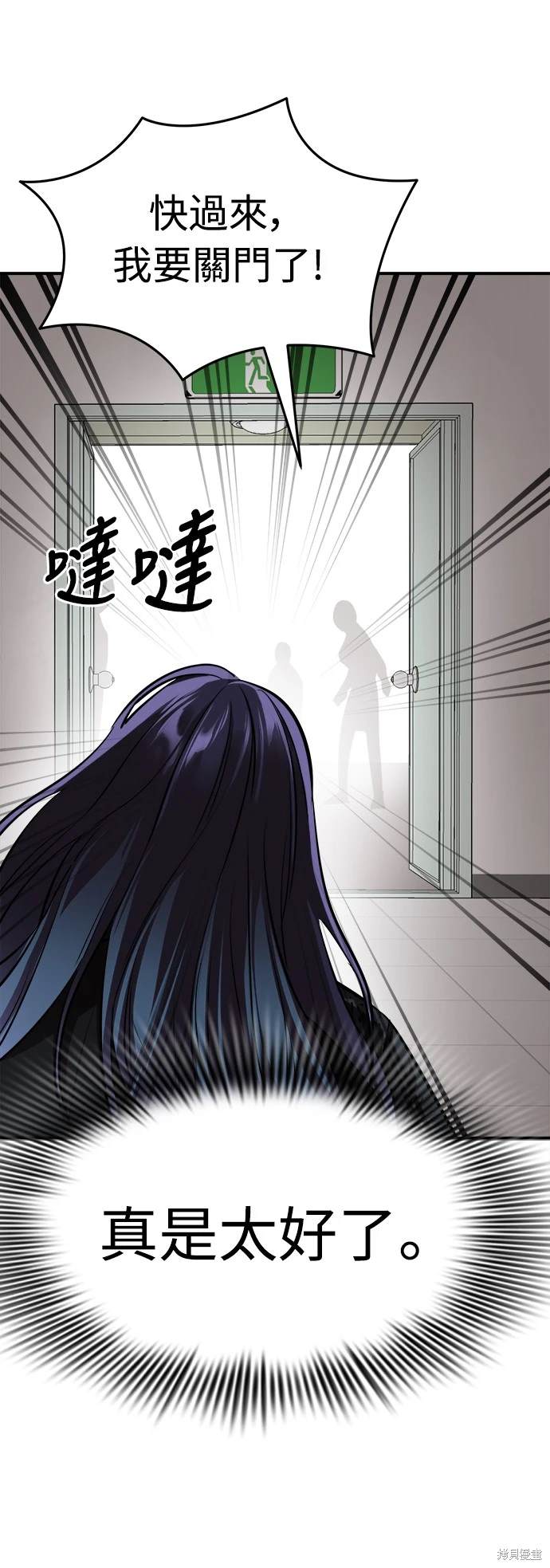第3话56