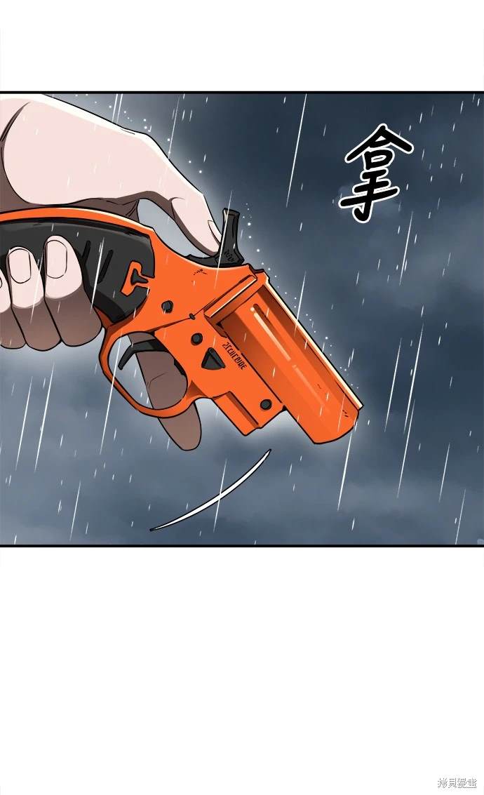 第3话61