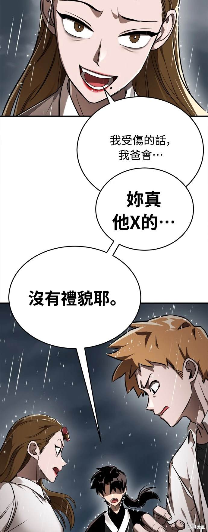 第3话67