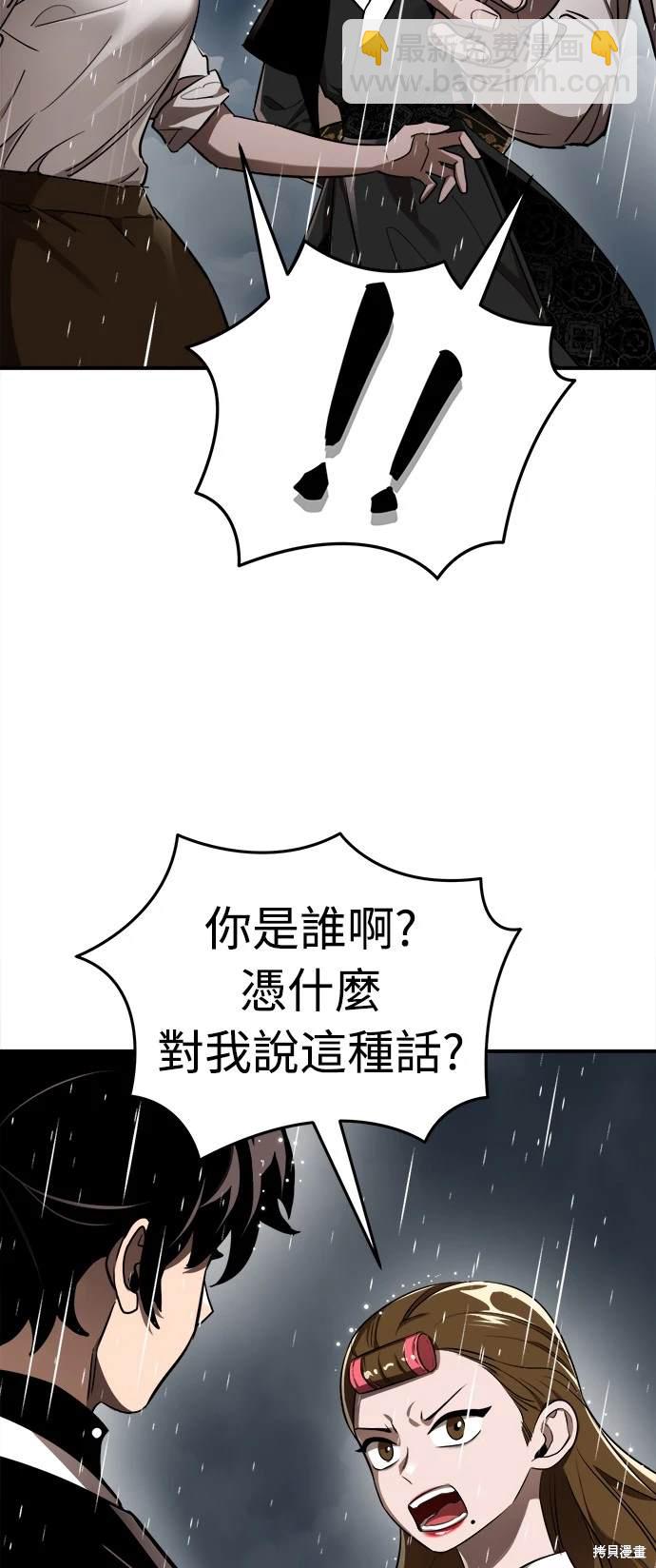 第3话68