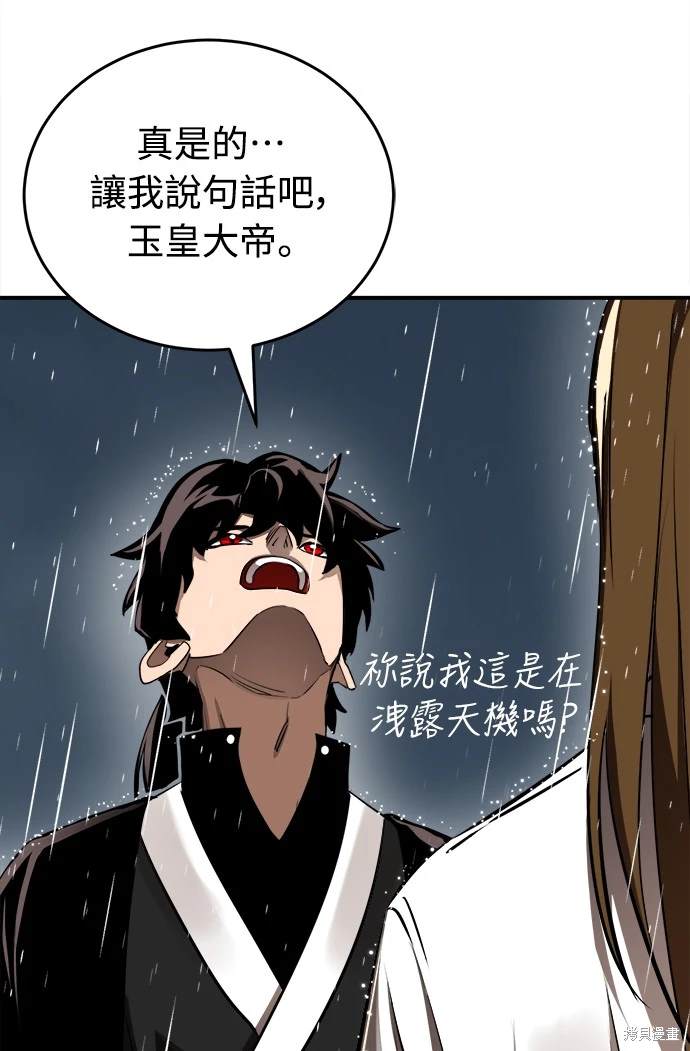 第3话72