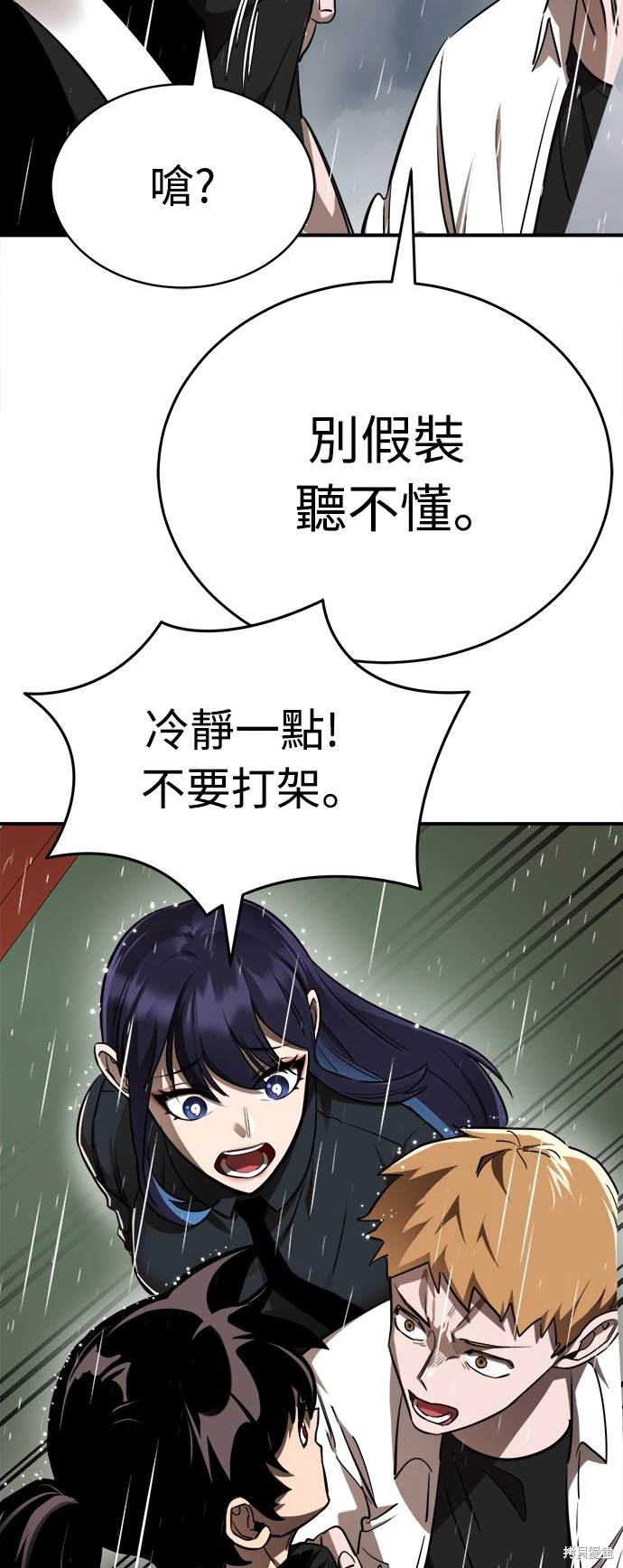 第3话80