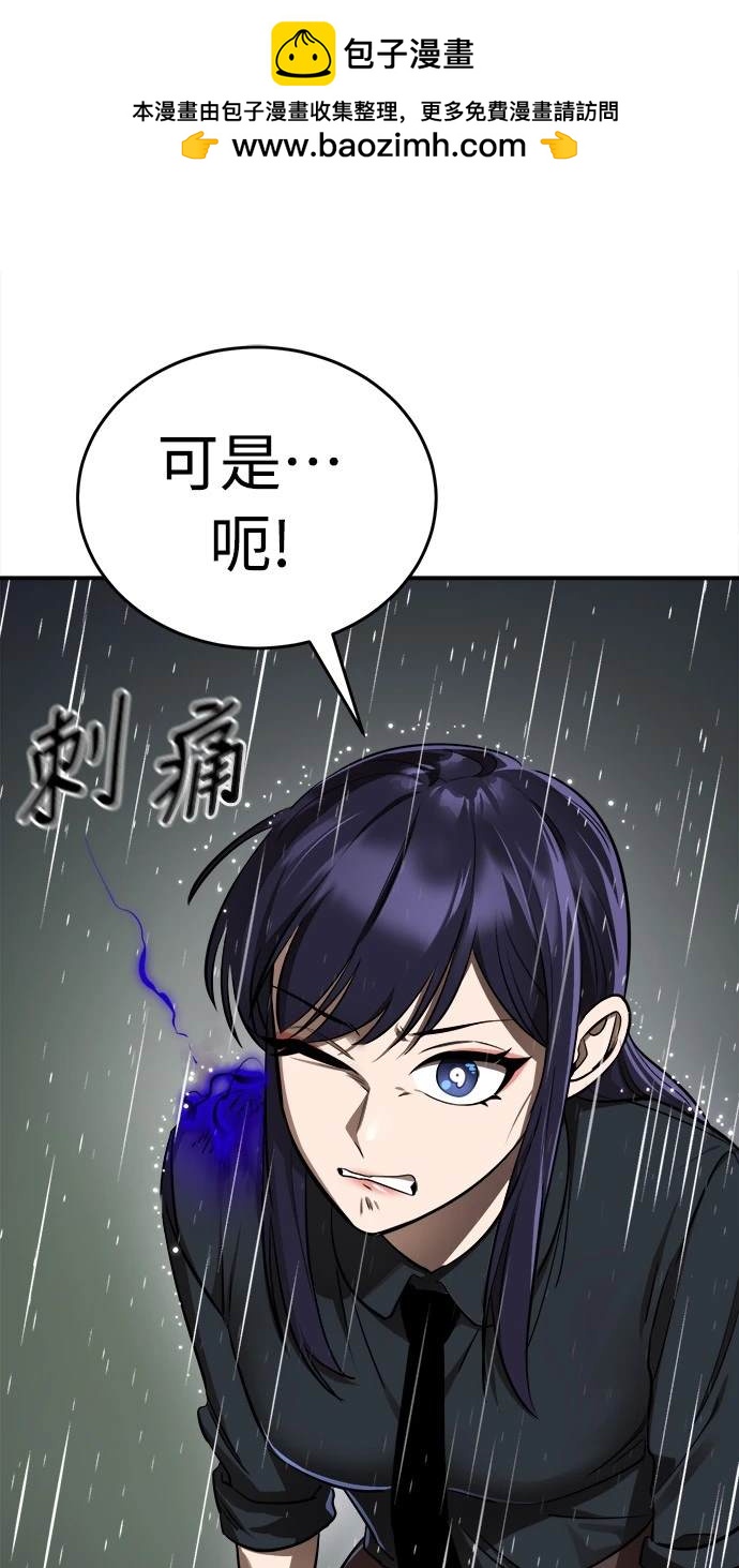 第3话82