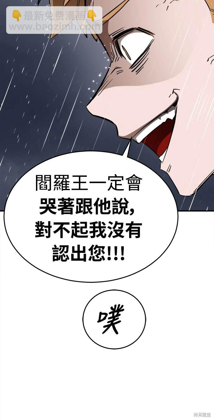 第3话87