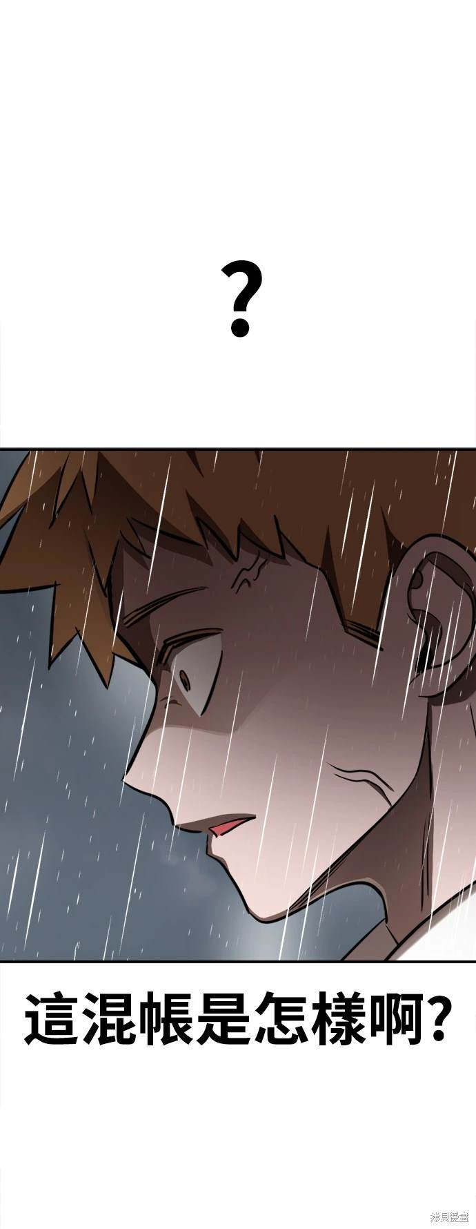 第3话89