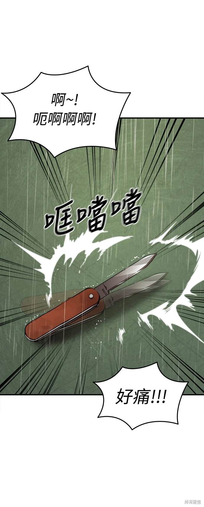 第4话0