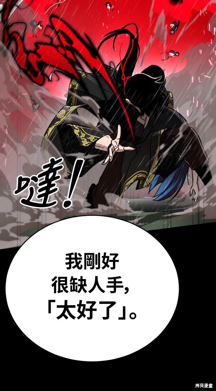 第4话110