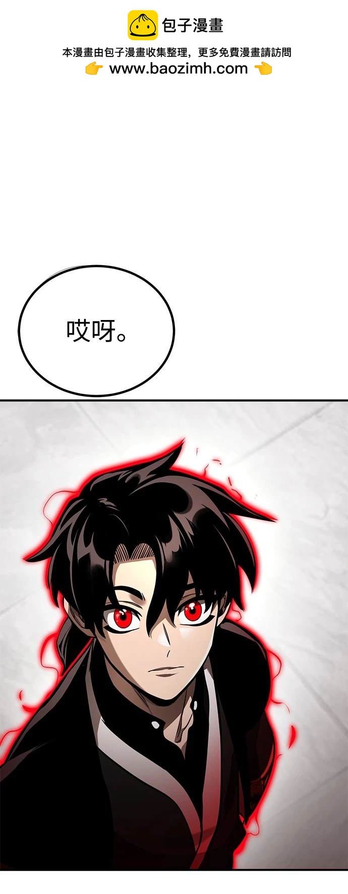 第6话1