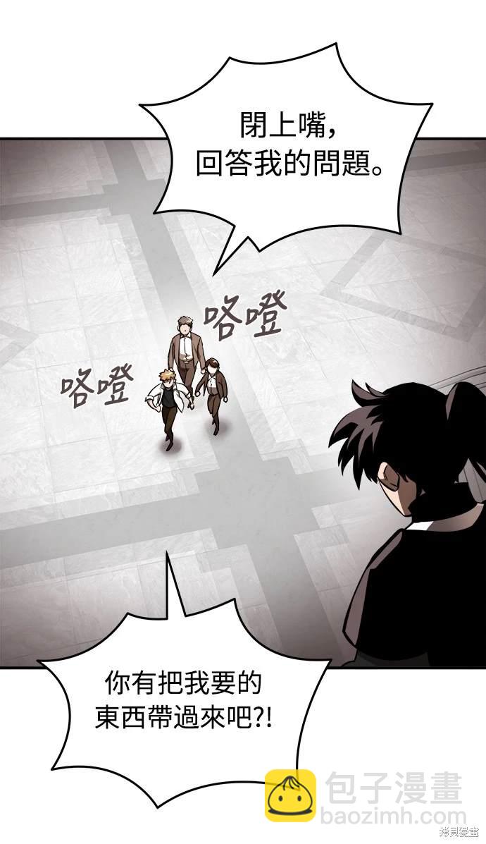 第6话16