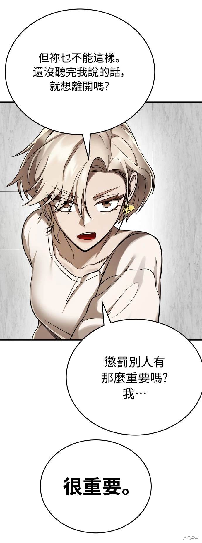 第6话20