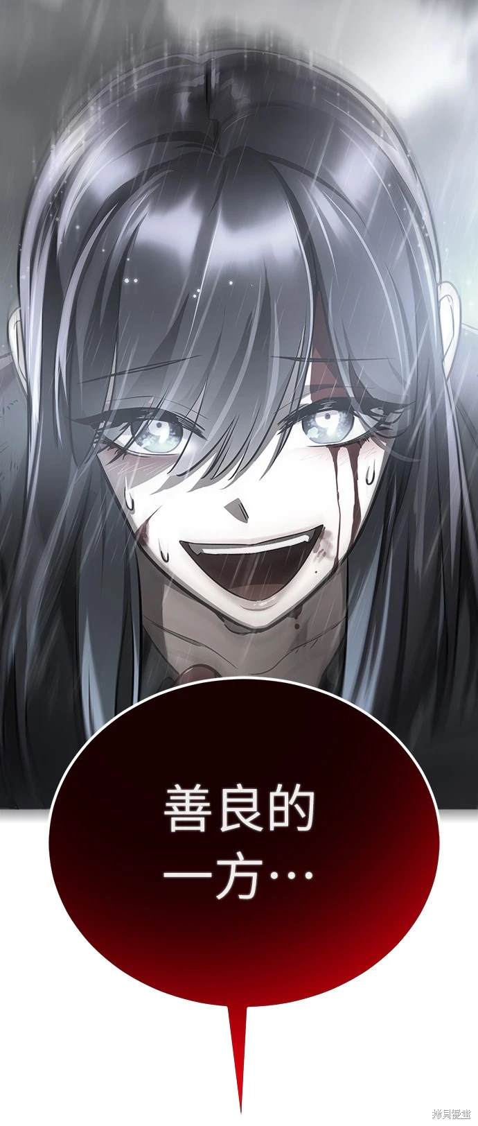 第6话25