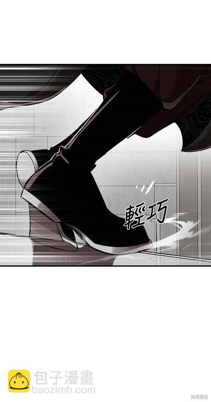第6话3