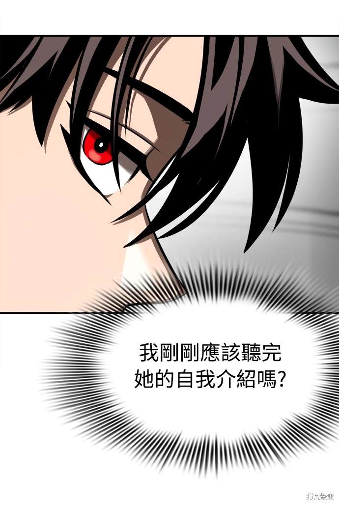 第6话44