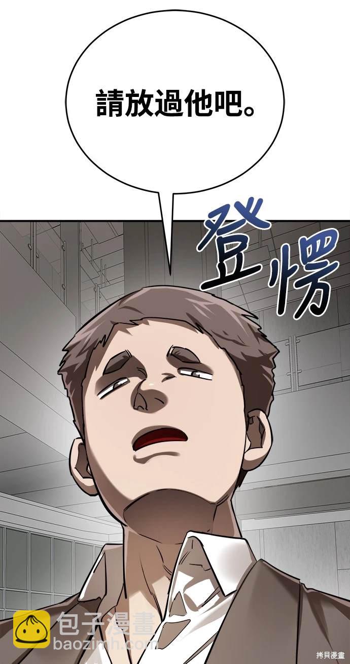 第6话47