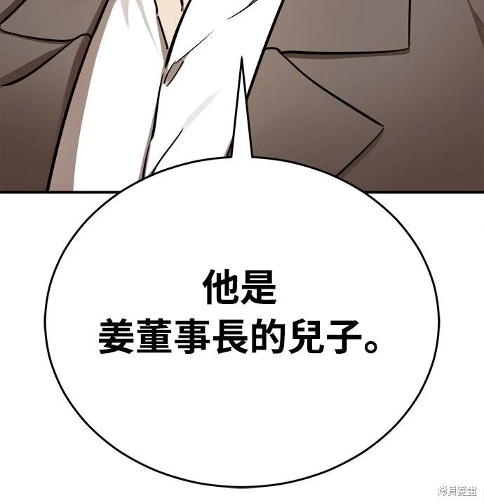 第6话52