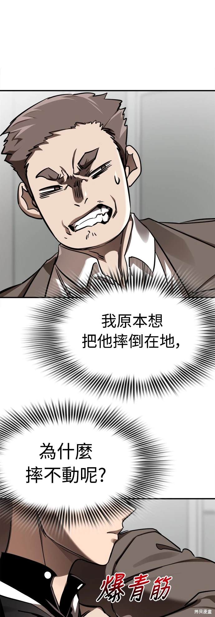 第6话60