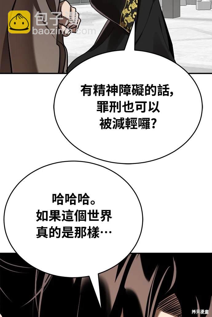 第6话67