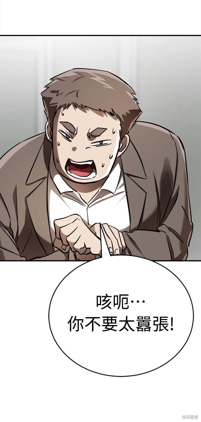 第6话69