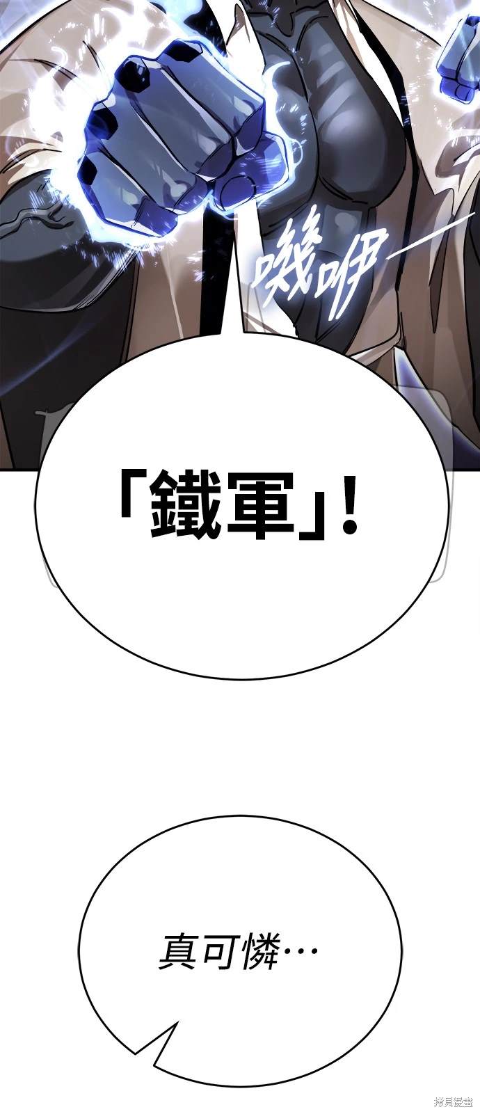第6话93