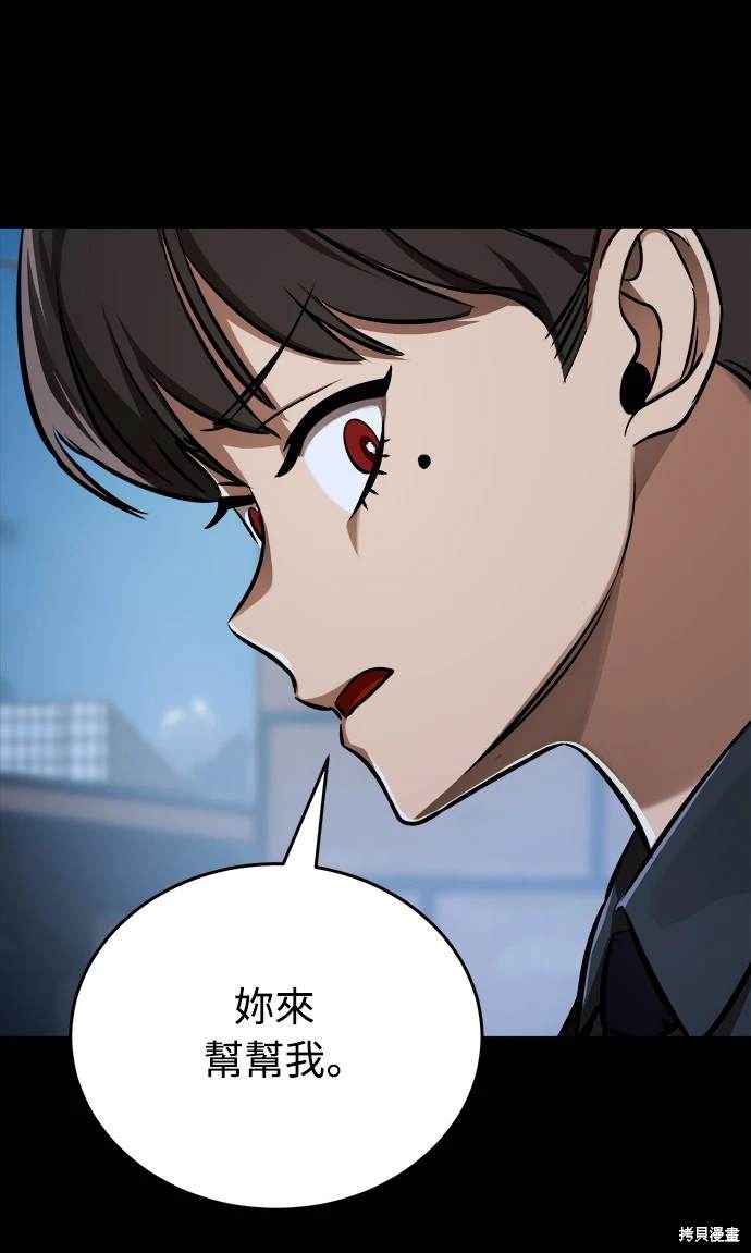 第7话105
