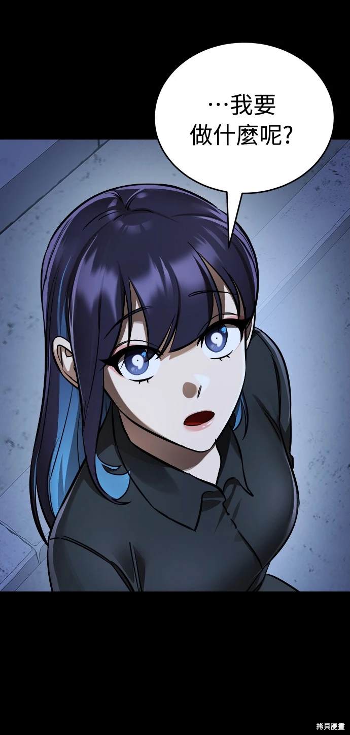 第7话106