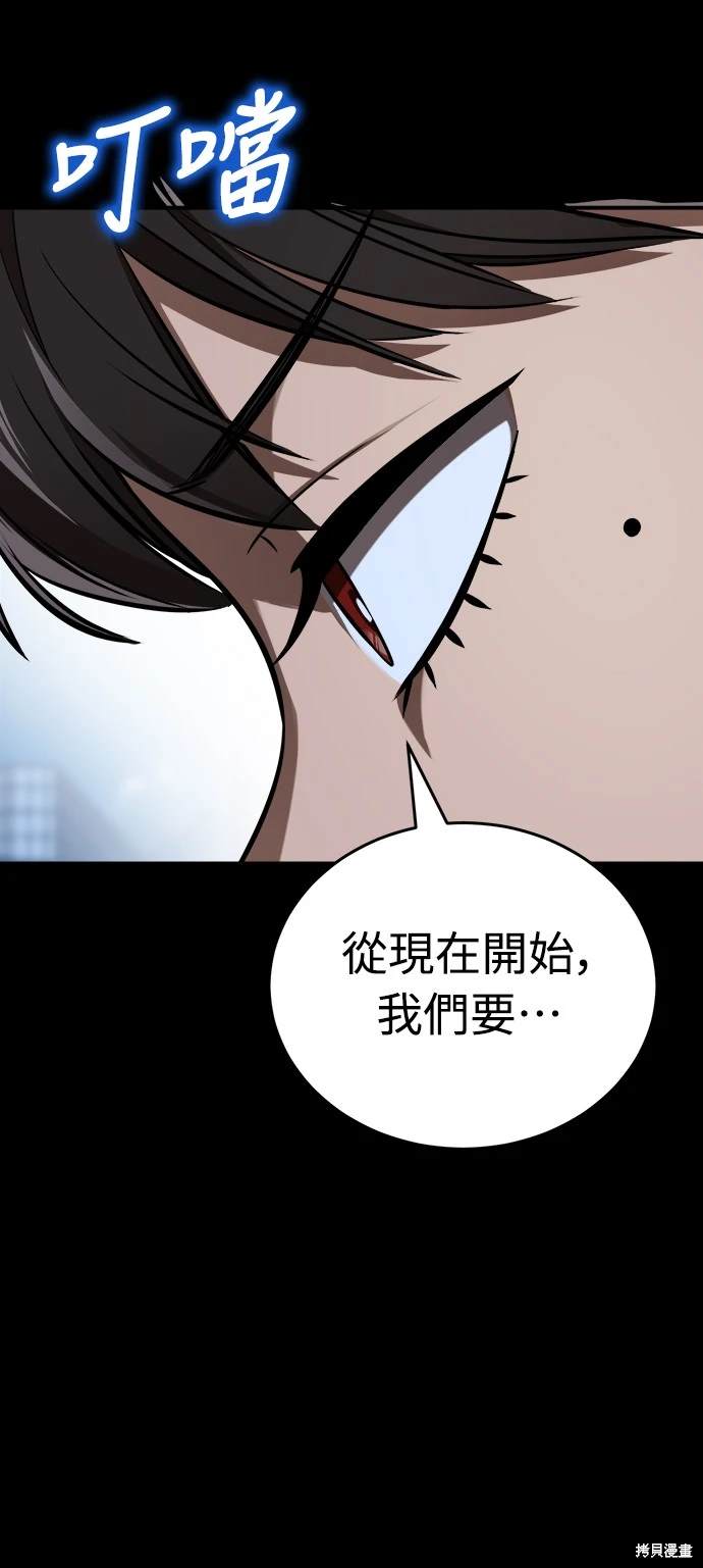 第7话110