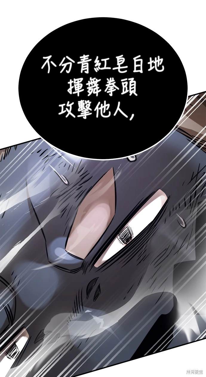 第7话17