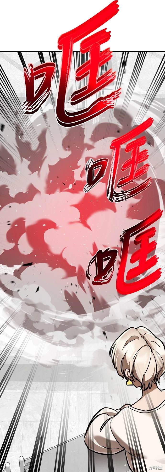 第7话23