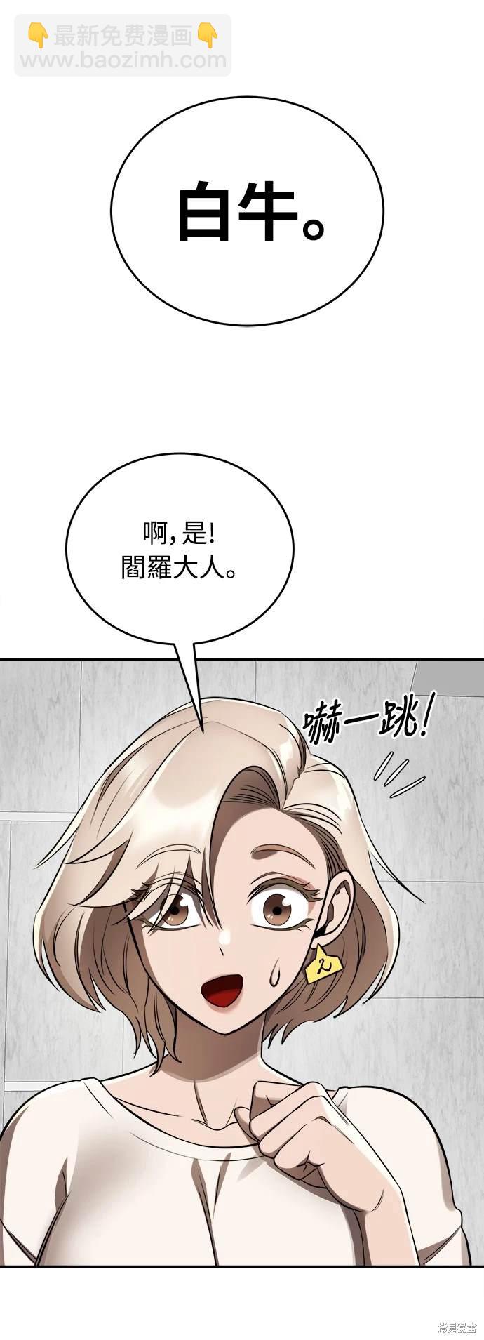 第7话28