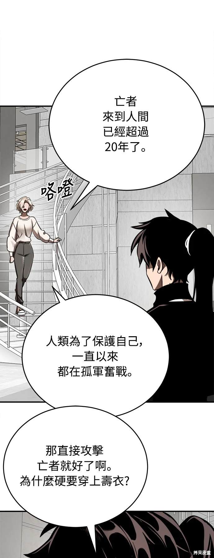 第7话32