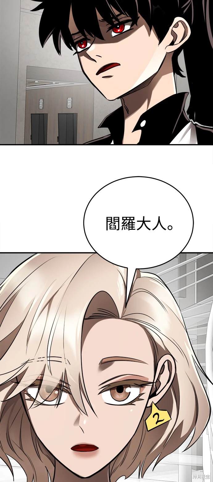 第7话33