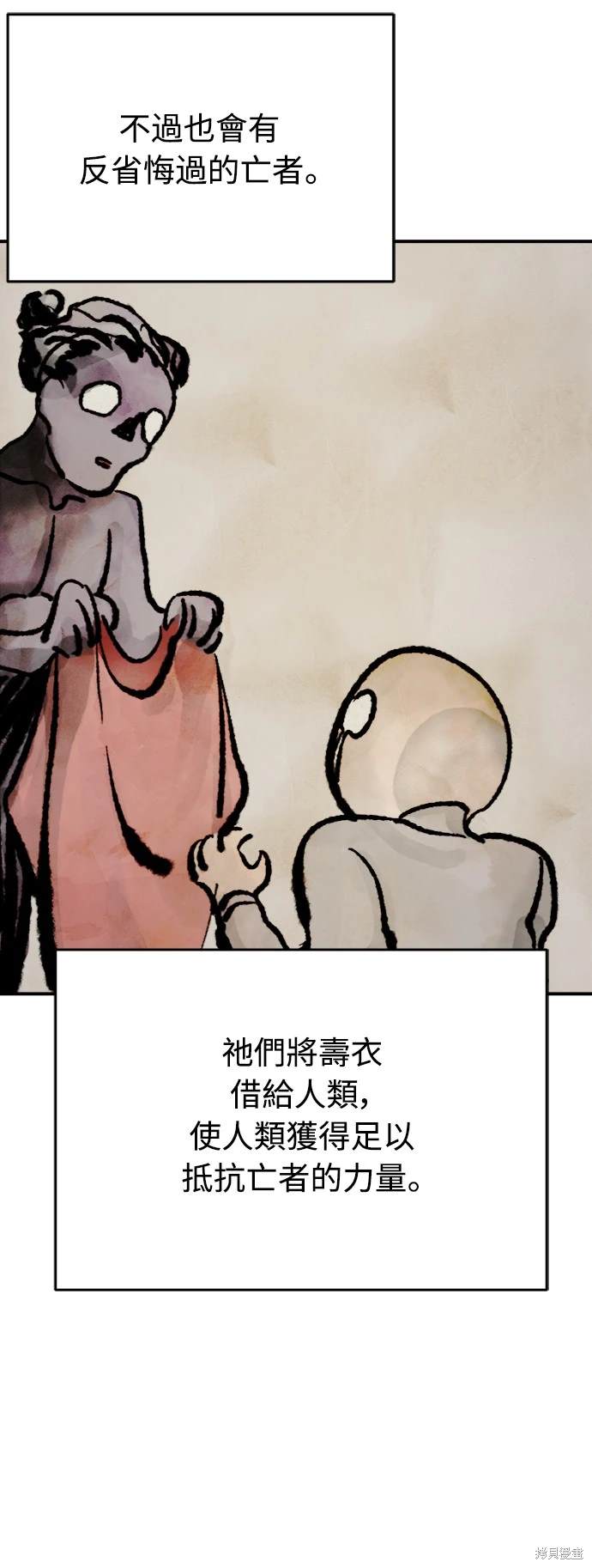 第7话37