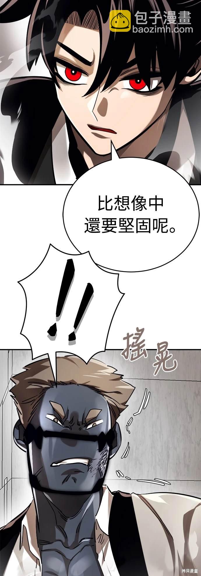 第7话4