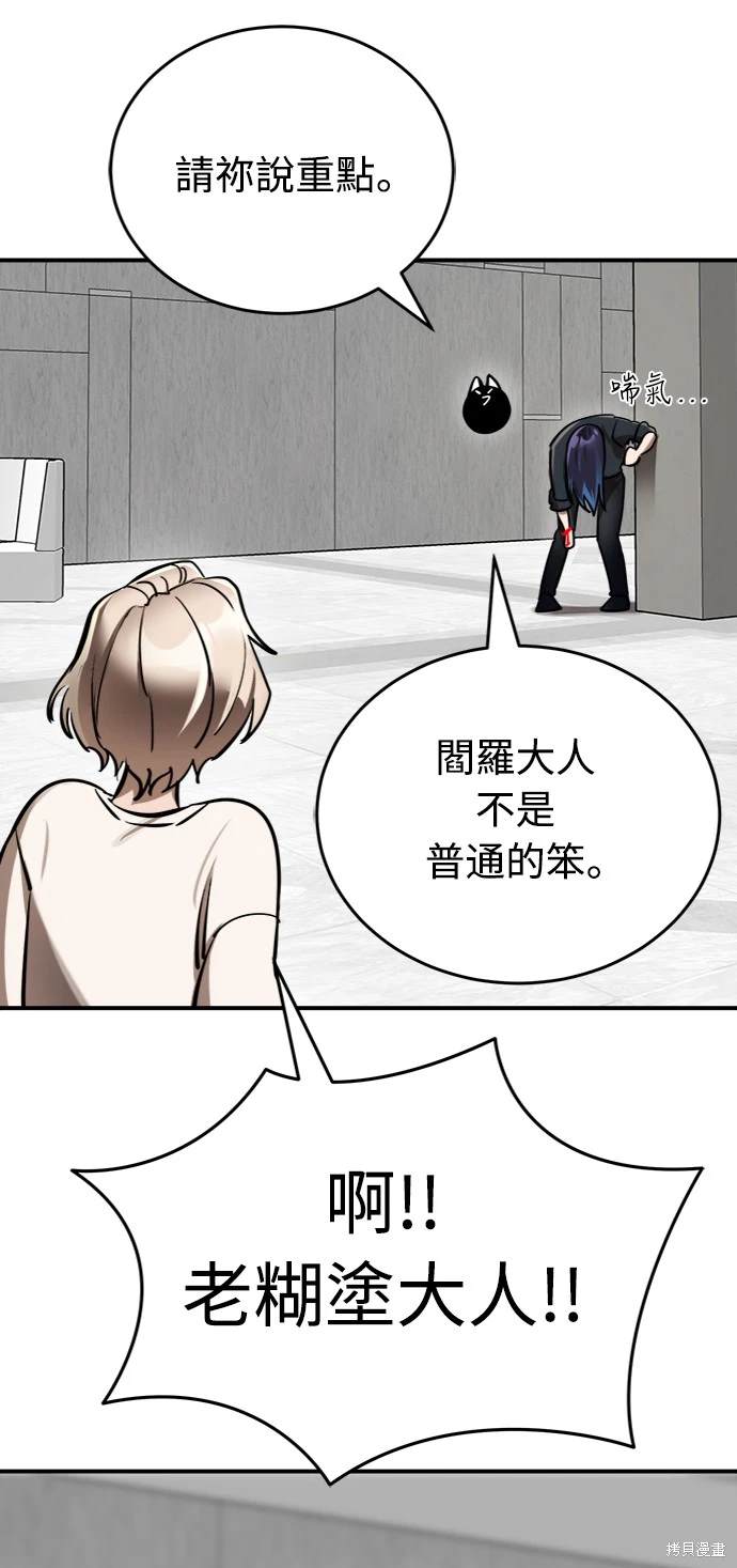 第7话41