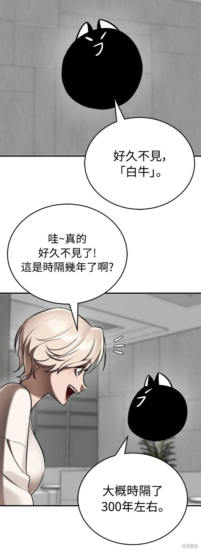 第7话42