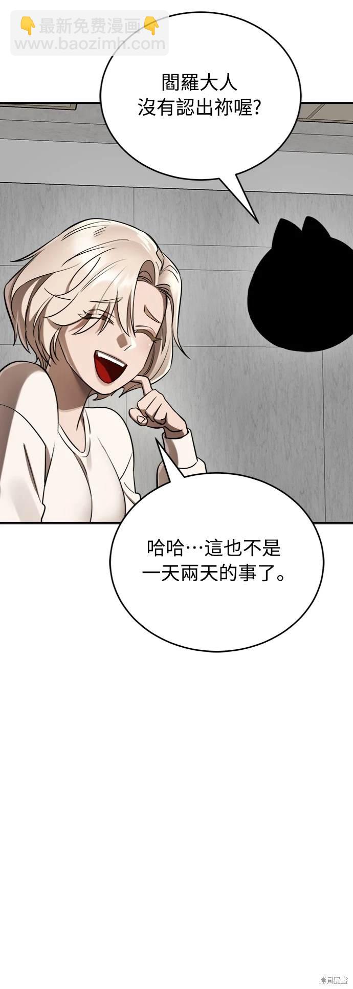 第7话44