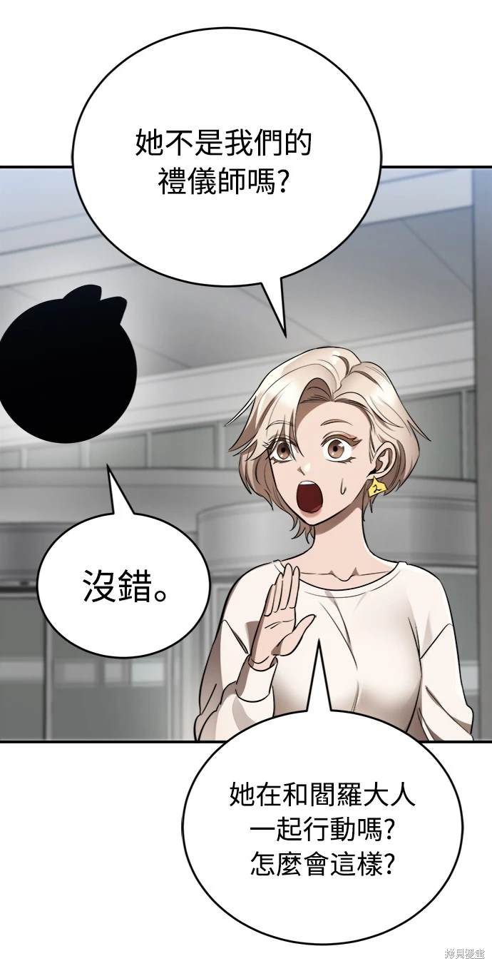 第7话52