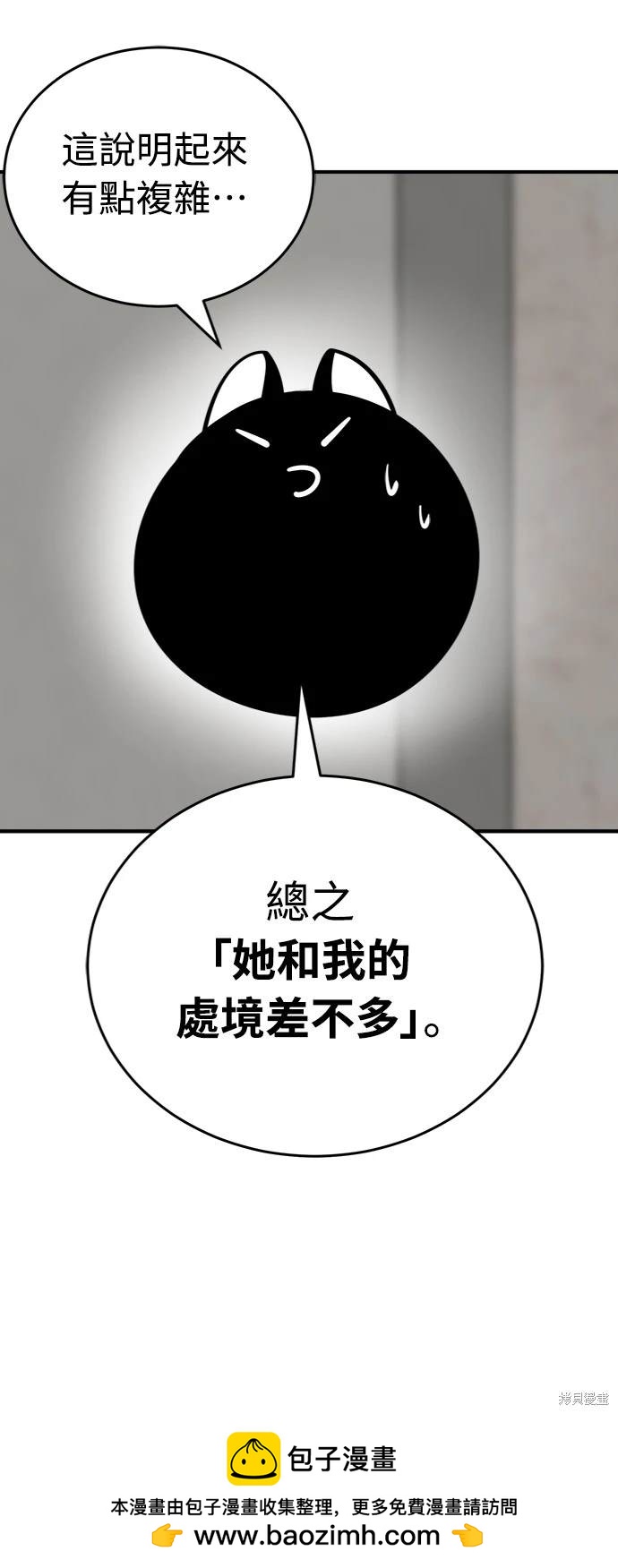 第7话53