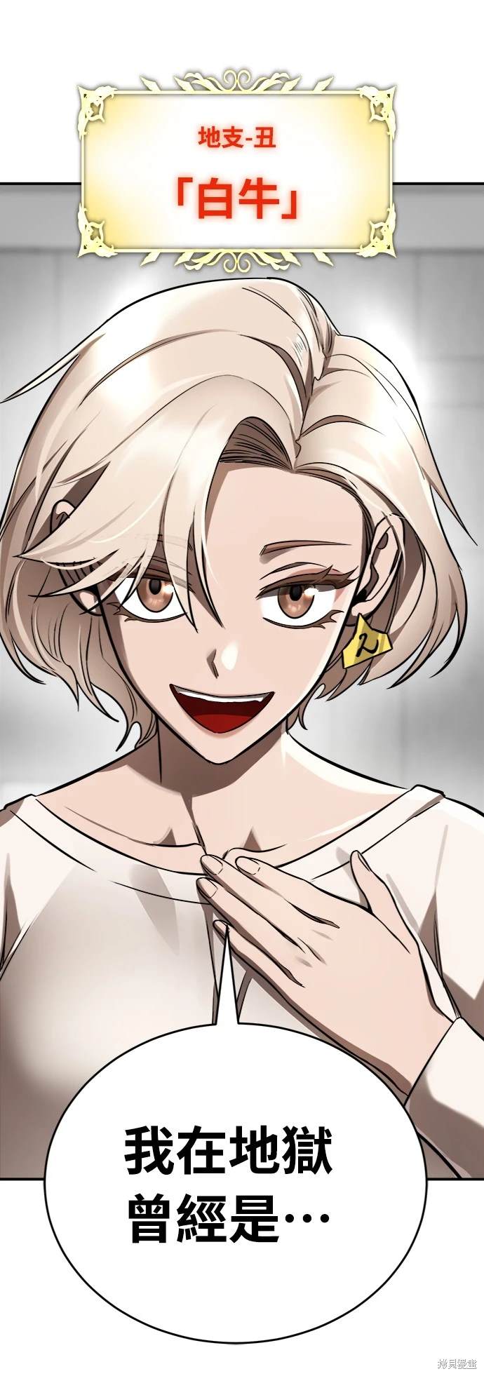 第7话57