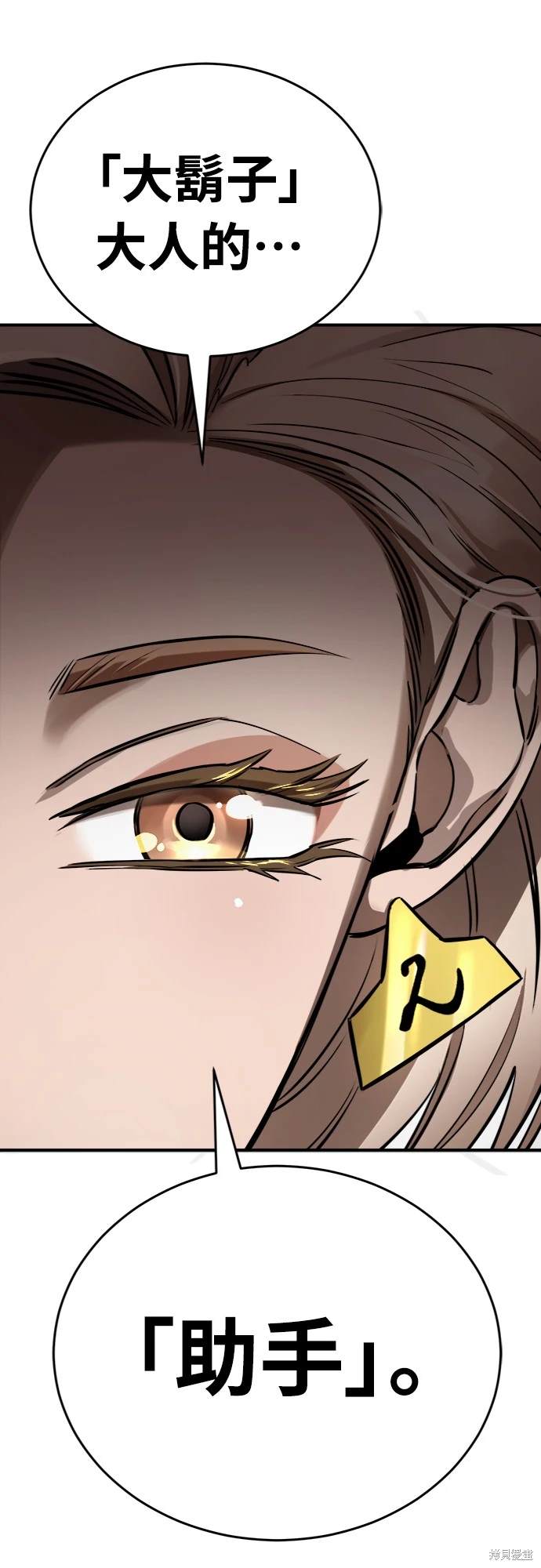 第7话58