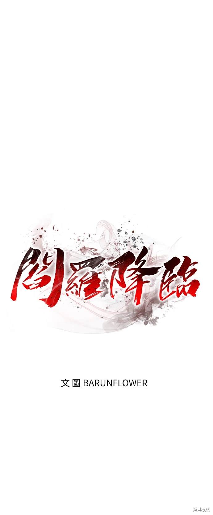 第7话60
