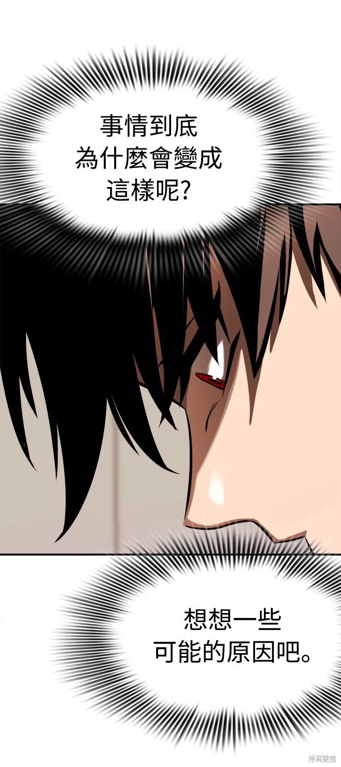第7话66