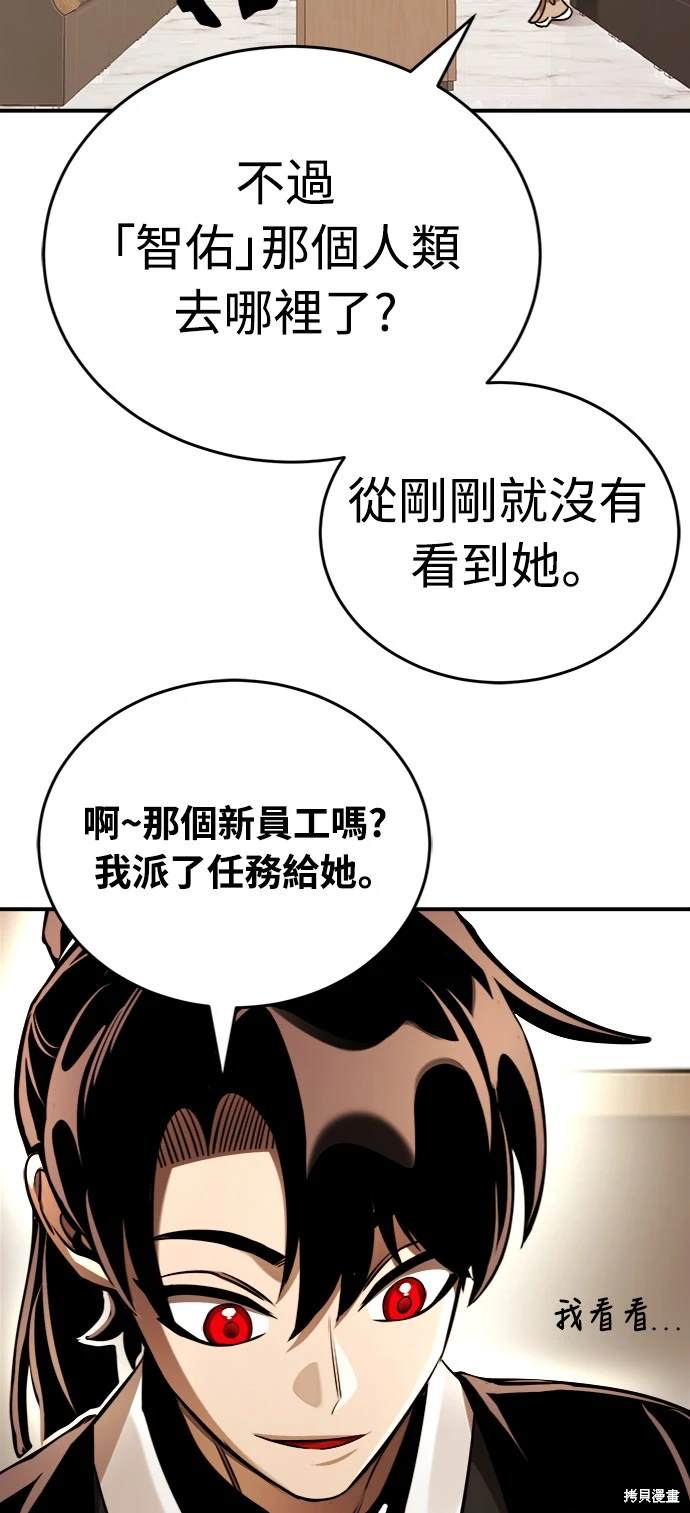 第7话76