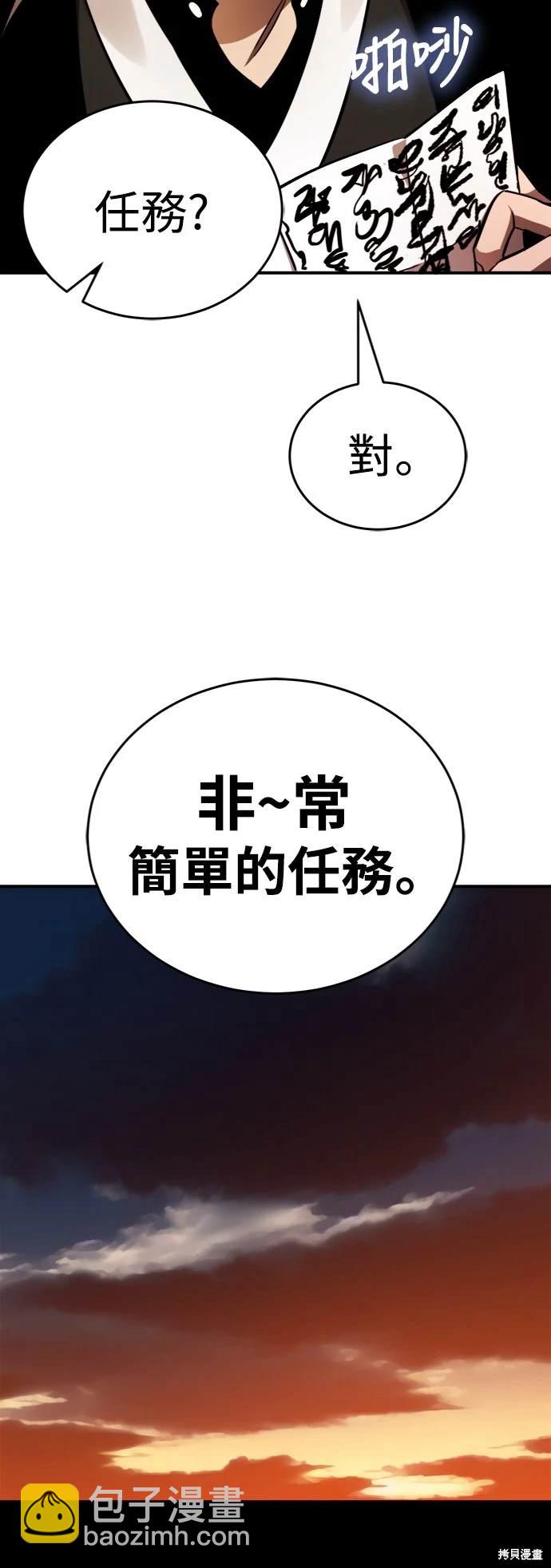 第7话77