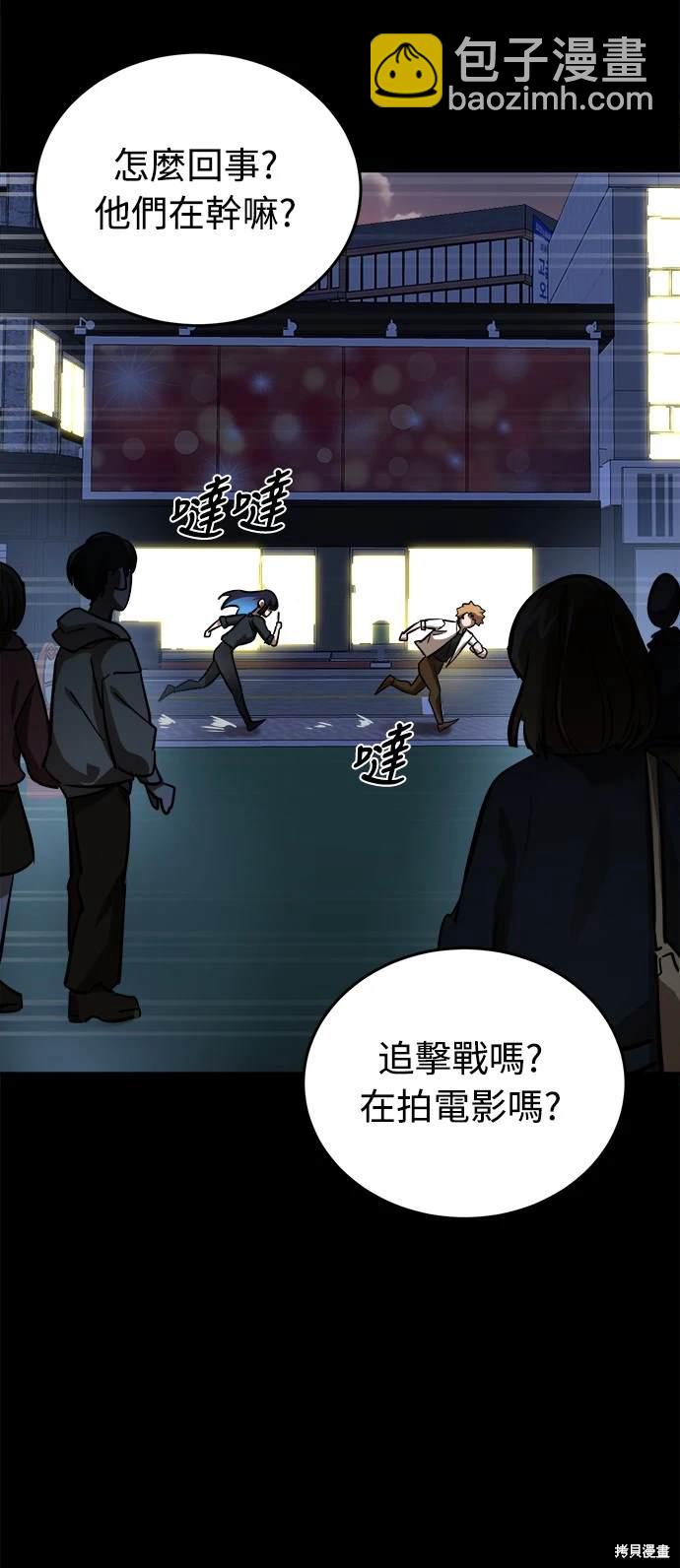第7话81