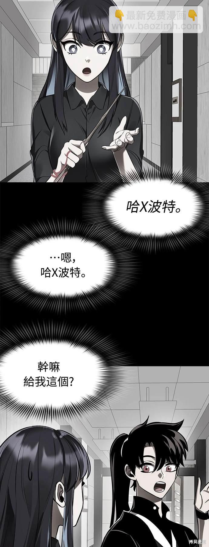 第7话83